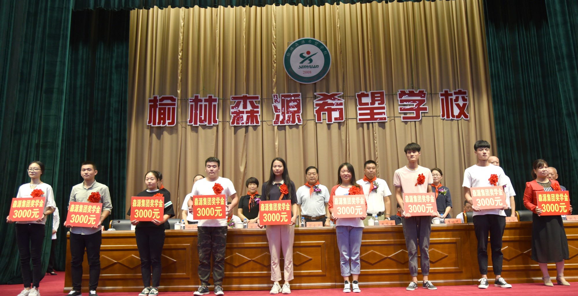 社會(huì)責(zé)任